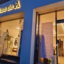 살롱드에이(Salon de A) 네이버블로그