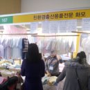 신우임산(주) | 인천 송도 육아 박람회를 다녀왔어요 제 5회 인천 베이비앤 키즈페어/샘플/사은품/송도육아박람회후기