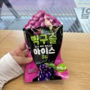 이마트24수원서둔삼익점 이미지