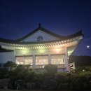 보문불교사 - 진주시 의곡길 14-2 | 보문불교사