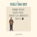 10월 26일(토) 안중근 의사 의거 115주년 기념일 외 2건 이미지