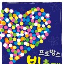 파주프로방스허브 이미지
