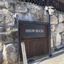 펜션 쇼룸 이미지