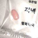 삼기약국 이미지