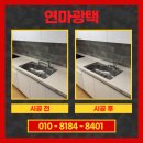 필승광택 - 서구 매월1로62번길 25 | 필승광택