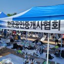 백송행정사사무소 이미지