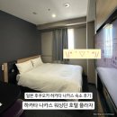 TAXI2택시 | 일본 후쿠오카 하카타 나카스 워싱턴 호텔 플라자 | 하카타역, 나카스강 근처 숙소 내돈내산 솔직후기