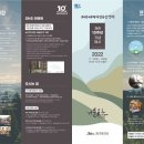 세계자연유산센터 이미지