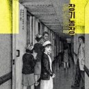 신의농장 네이버블로그