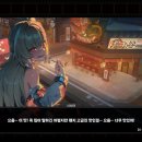 바로-존상사 | 젠레스 존 제로(ZZZ) 2.7버전 스토리 감상 및 후기(5) - 경품 도난