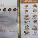 새우치킨덤고색오목점