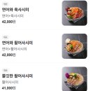 미소부엌