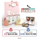 45기프트