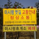 공단옛길 이미지