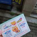 알리바이 신가점 네이버블로그