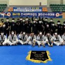 동아체육관(태권도) 이미지