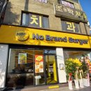 태평미트
