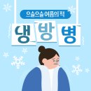 성모케어 이미지