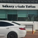 예림사우나 이미지