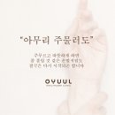 오율의원 신도림점 네이버블로그