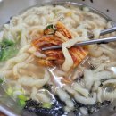 홍두깨칼국수 이미지