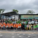 미래로환경 이미지