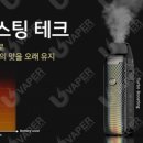 칠곡3지구전자담배 이미지