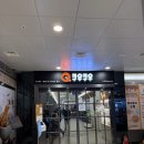 서산 무한리필 초밥, 쿠우쿠우 서산점 평일 런치 후기