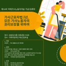 박진훈의원 이미지