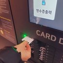 무탈스테이