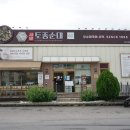 세븐일레븐 경기광주 오포점 | 경기 광주 오포 맛집 새말토종순대 오포 신현리 맛집