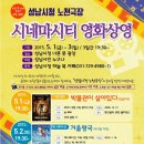 성남시청 너른못 이미지