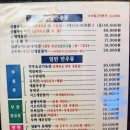 산풀 괴정점