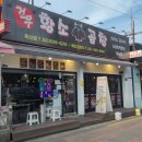 독산동맛나는거리상점가 | [금천구 독산동] 건우황소곱창 맛나는거리 찐맛집 후기