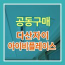 (주)아이비시스템 이미지