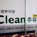 대기주유소 이미지