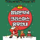 정담은약국 이미지