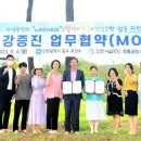 인천광역시중구보건소 이미지