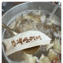 비치바지락칼국수 네이버블로그