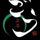 고우 합정점 네이버블로그