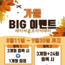 메이저골프아카데미 네이버블로그