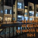 거제한화펜션 이미지