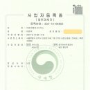 이명국행정사사무소 이미지