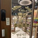 벌툰천안두정점 이미지