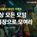 디지탈뱅크주 이미지