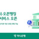 (주)스마트오토서비스 이미지