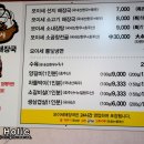 대흥해장국 이미지