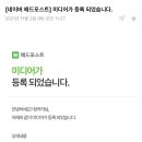 애드맥