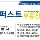 NEO공인중개사사무소 이미지