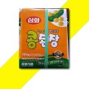 삼화공사 이미지